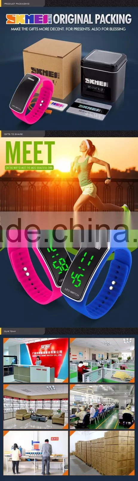SKMEI Fashion LED Watch