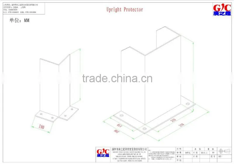 "L" Type Metal Upright/Post/Colume Protector