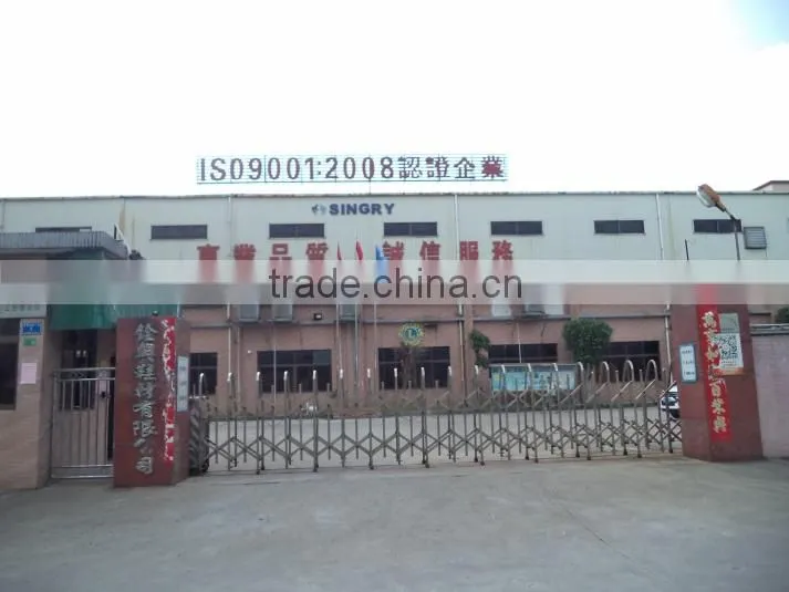 Dongguan Quanxing Shoes Material Co., Ltd. company overview - view 2