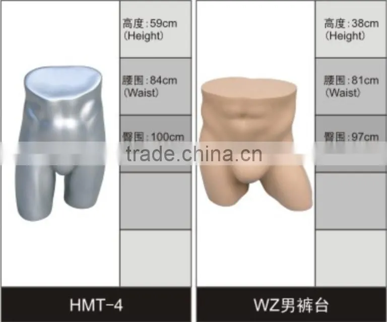 2016 Fashionable Style Sexy Male Mannequin For Underwear Window Display