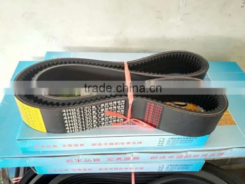 Agricultural V Belt