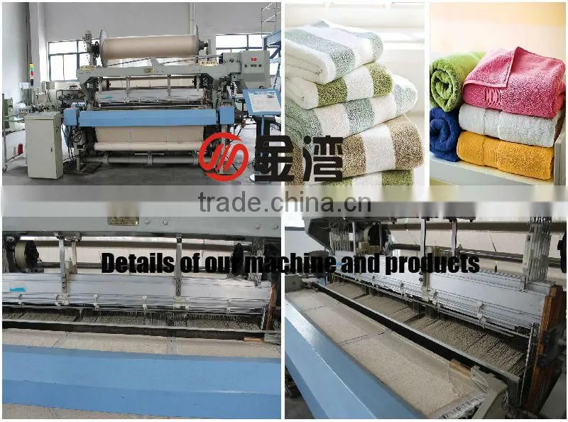 Terry towel rapier loom weaving machine 737