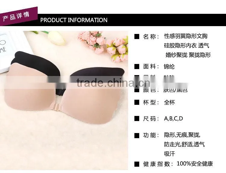 milk fabric bra ladies underwear sexy lingerie