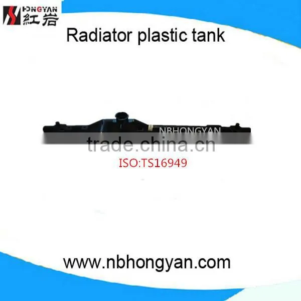 auto acceries for radiator plastic tank for HO