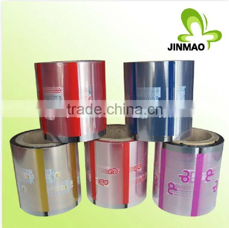 Custom printed packaging roll film