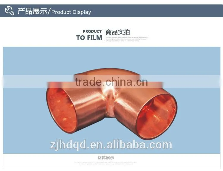 45 degree Elbow copper pipe fitting Copper elbow