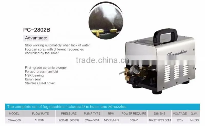1L auto control digital misting system machine for outdoor cooling