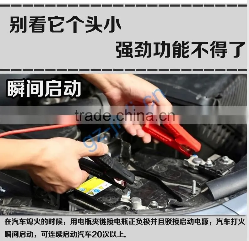Promotion emergency jump starter 12v/portable jump starter