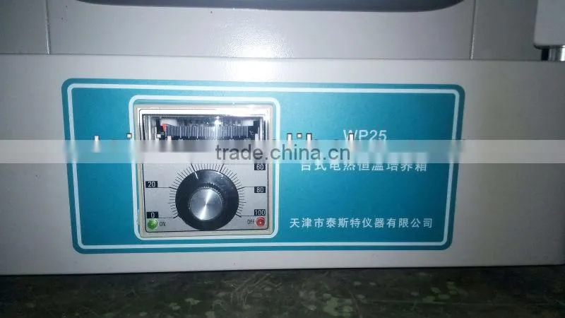 mini incubator WP