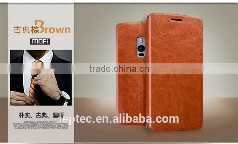 Mofi RUI Series PU Leather Flip Mobile Phone Cases Cover for OnePlus Two , OnePlus Lettuce, OnePlus O