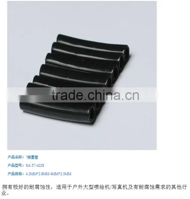 UV printing machine spare parts printer ink tube 8 line