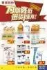 Newspapers or Books Printing service