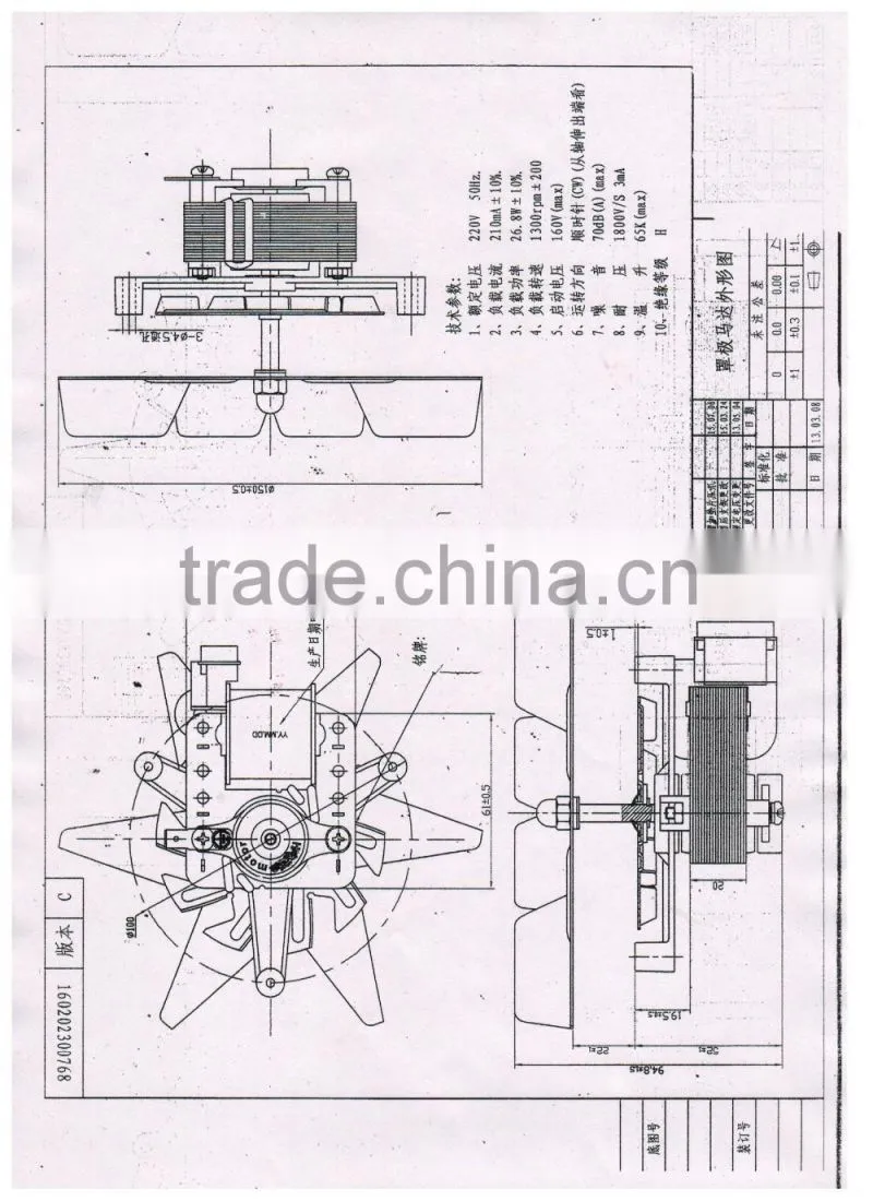 microwave oven motor/micro blender motor/shaded pole motor