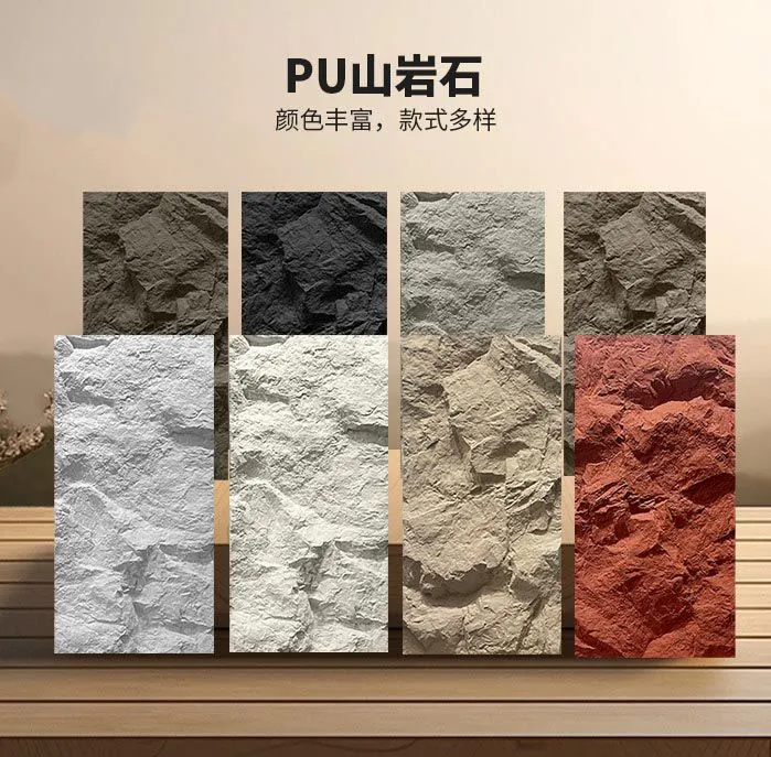 美斯特PU羽毛石-详情页_01