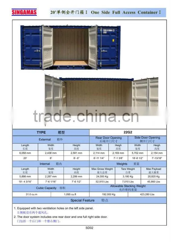 20ft/40ft/40hc open side container with CSC certificate and date plate