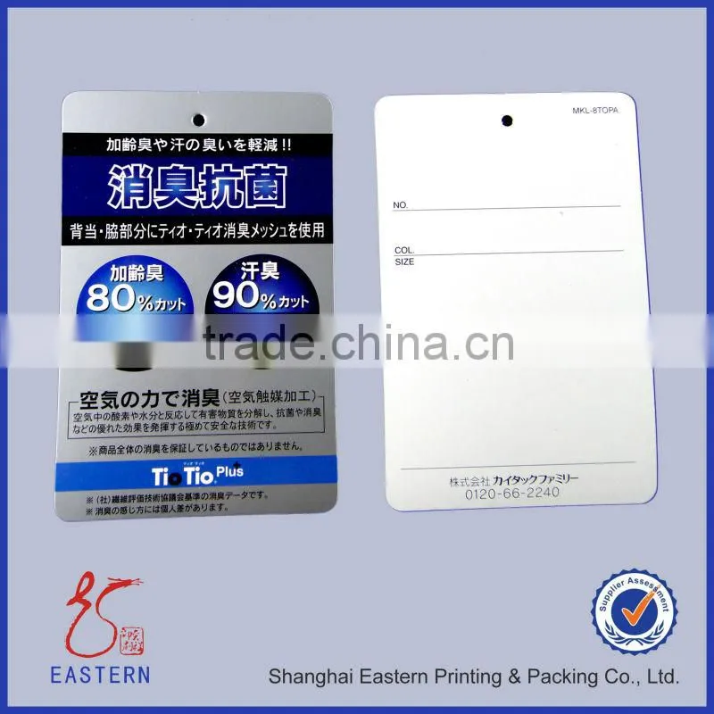 Garment Tag,Swing Tags,Paper Tag