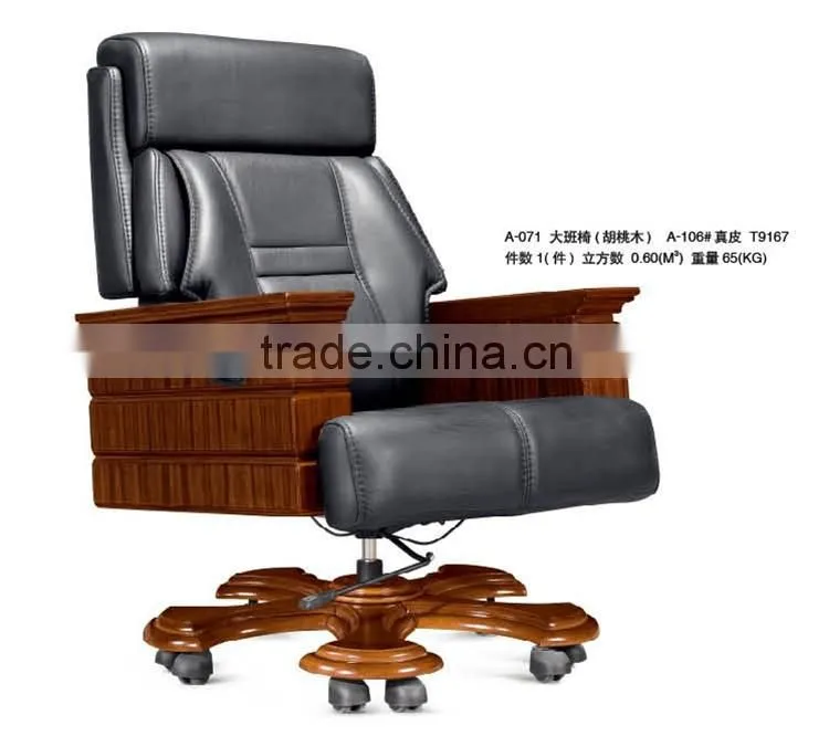 2016 high end luxury office chair