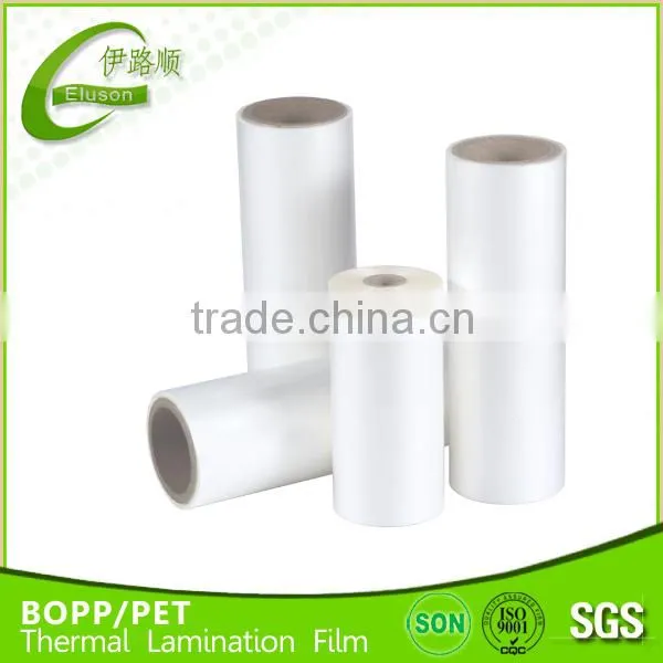 BOPP EVA Film for Printing Coating