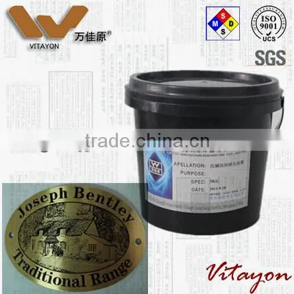 Photosensitive anti etching coating for elaborate etching protection, protective coating for metal etching