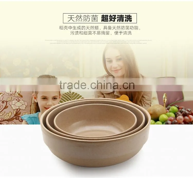 Eco-friendly Bamboo fiber & Rice Husk Round Bowl