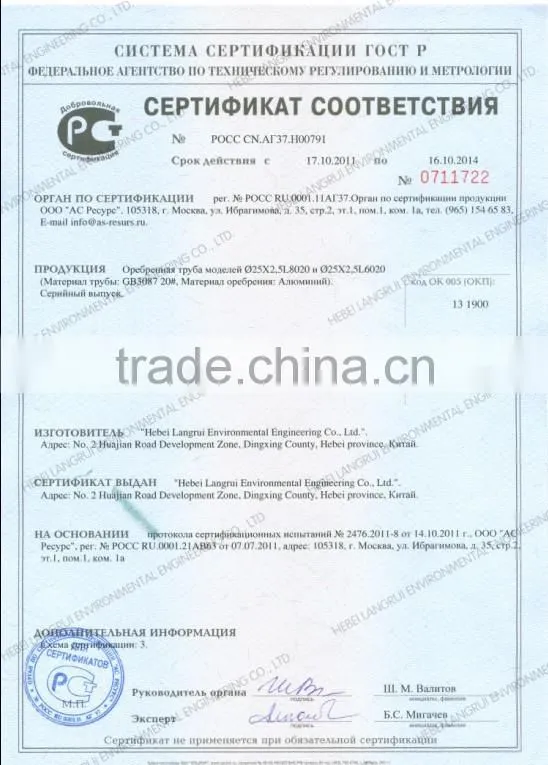 Professional pipe fins cooling parts