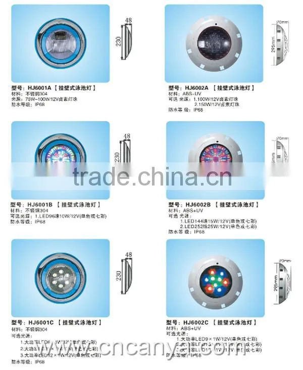 colorful led swimming pool light/water-proof underwater led pool light /swimming pool accessories