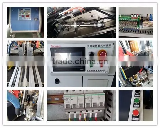 GS-230 hot sale good quality rigid box making machinery