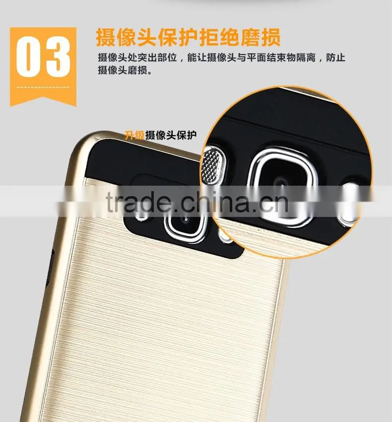 Hot selling Hybrid Case cover for Samsung Galaxy J5 2016 J510