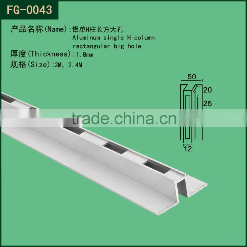 Manufacturer of decorative aluminium channel for glass