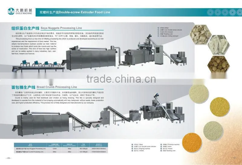 Best price bread crumbs making machine /manufacture in china