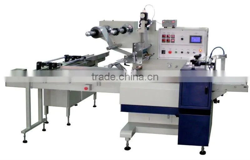 PACKAGING MACHINE