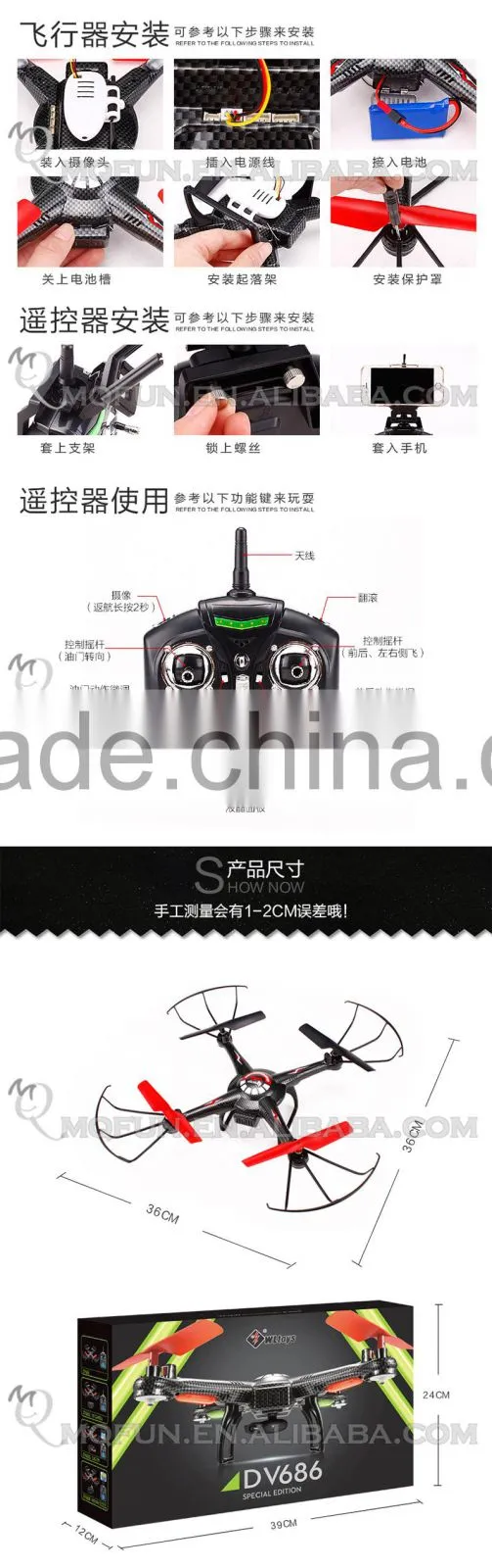 Mini Qute RC remote control flying Helicopter Quadcopter Headless WIFI Image transmission Educational electronic toy NO.DV686K