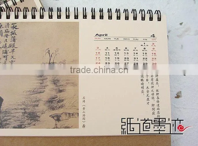 2011 Table Calendar Design