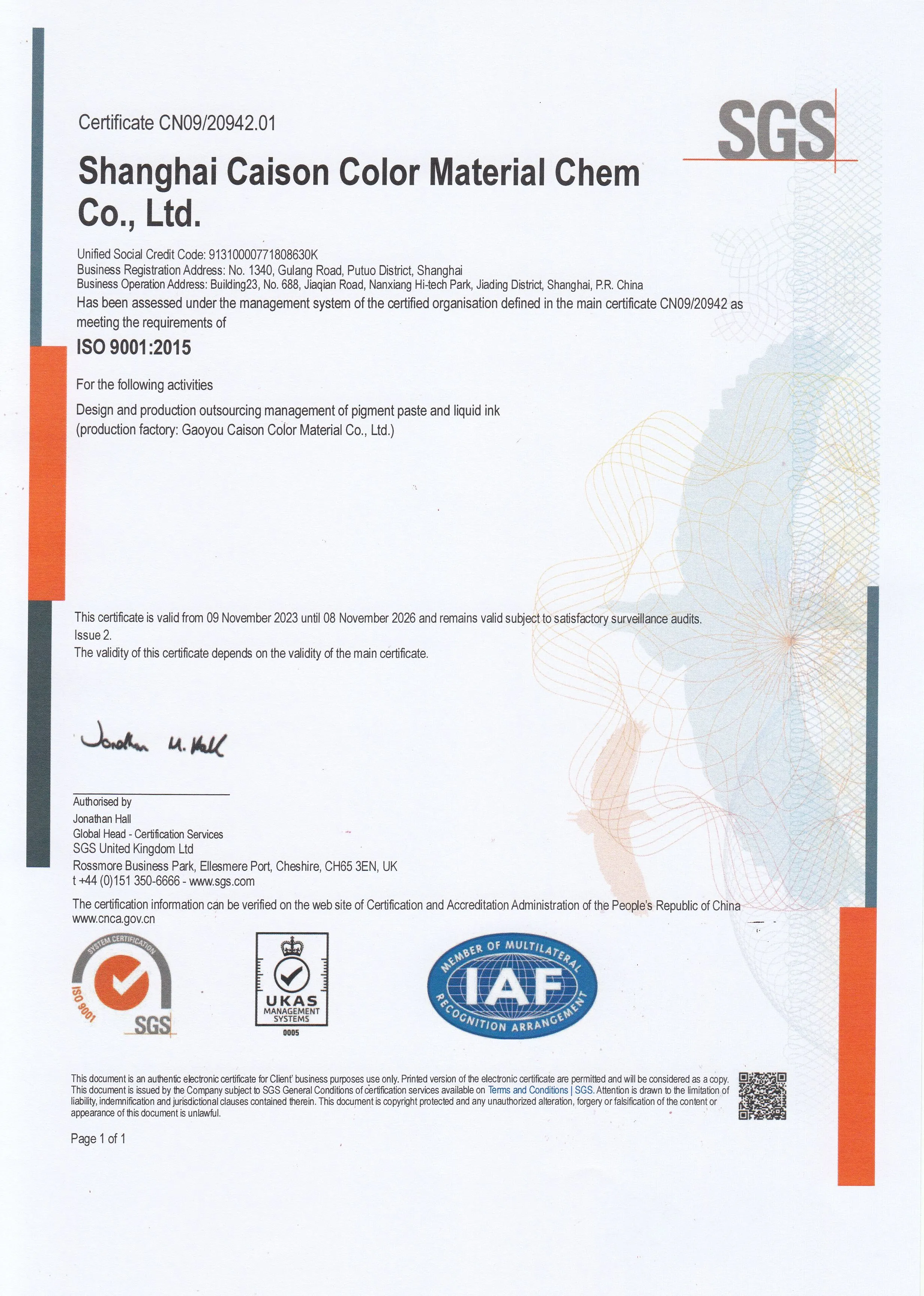 ISO9001:2015