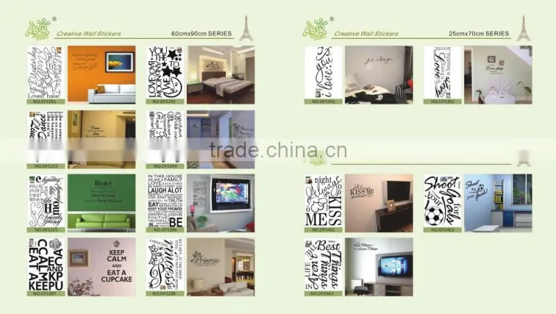 Alforever DF series PVC wall sticker catalog