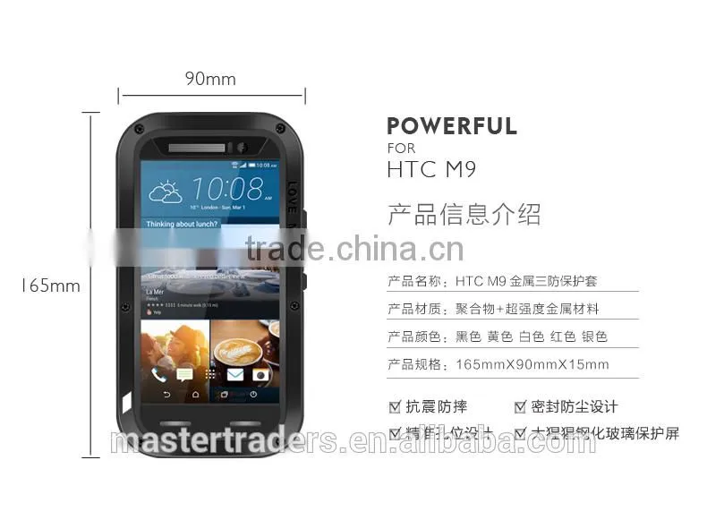 Original LOVE MEI Powerful Metal Waterproof Dirtproof Shockproof Protective Case For HTC One M9 MT-3529