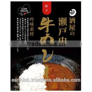 Retort curry sauce from Local kitchen Setouchi brand beef curry (200g) from Takehara City, Hiroshima Prefecture