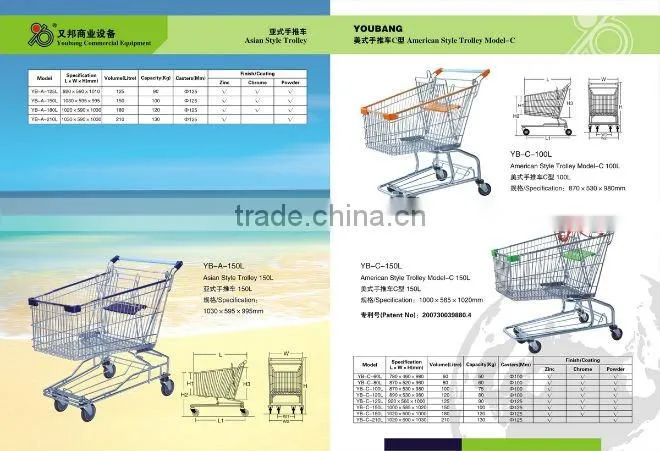 shopping trolley 180L