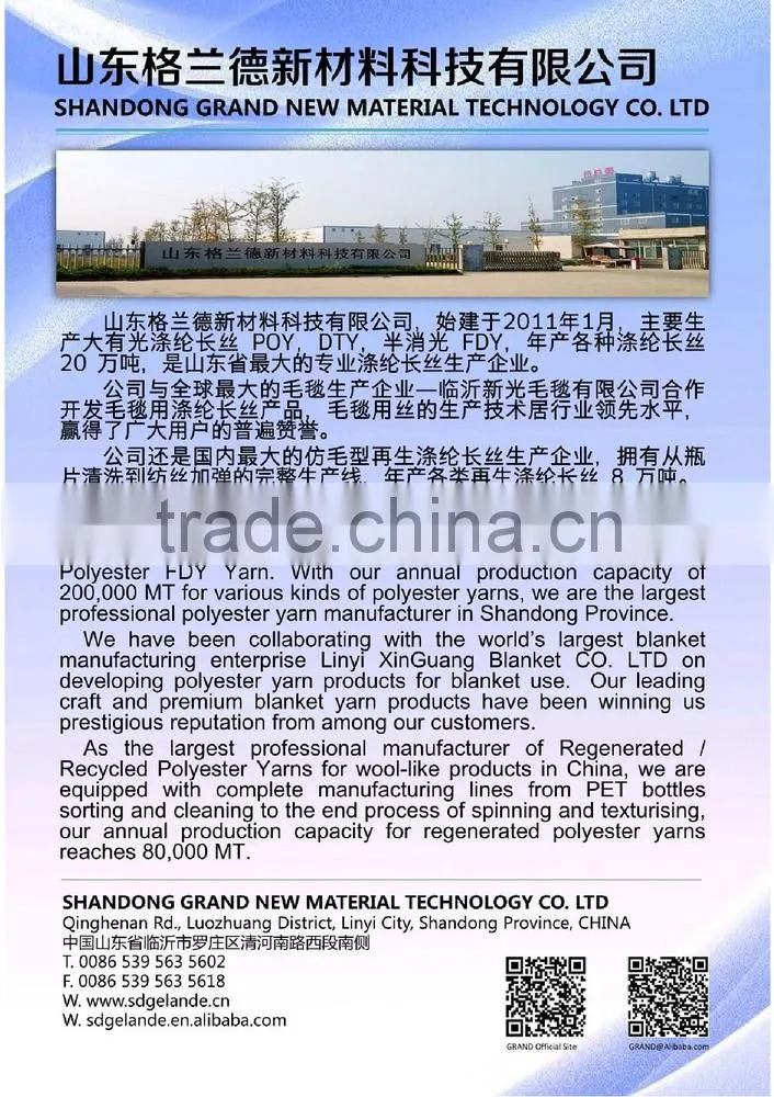 Polyester POY yarn pre oriented yarn 150D 36F