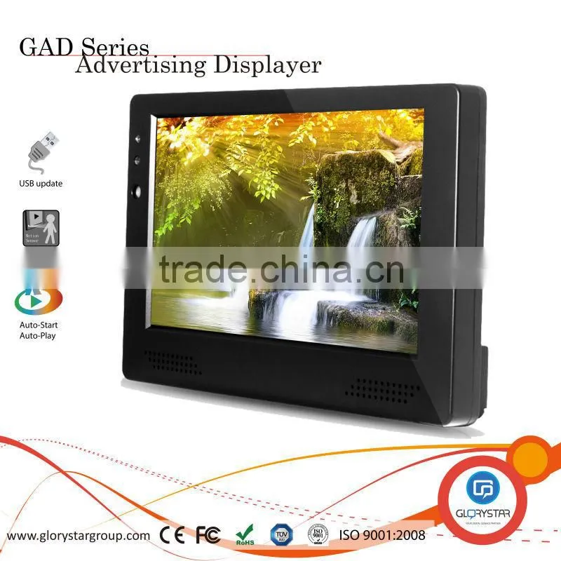 7 inch gstar shelf edge Promotional lcd advertising video monitor