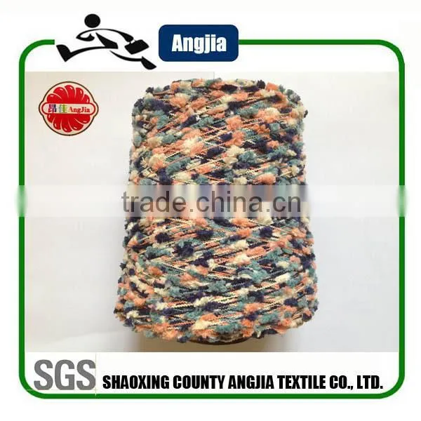 Dyed fancy toothbrush yarn knitting pattern
