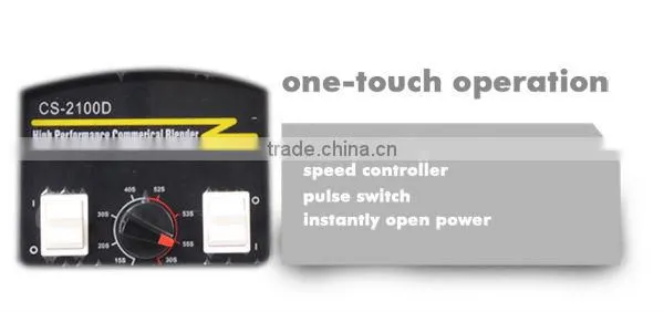 RECHARGABLE COMMERCIAL BLENDER SMOOTHIE MIXER