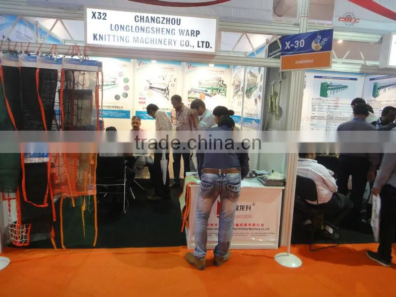Wholesale pe skilful manufacture automatic shading nets sewing loom