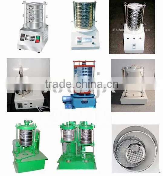 Tongxin ss rice test sieves