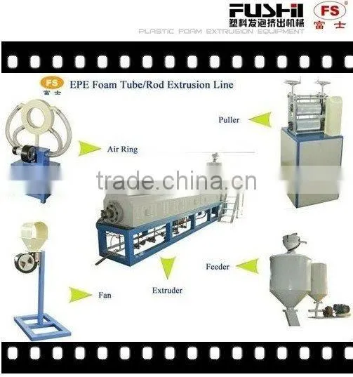 epe foam pipe/rod extrusion line