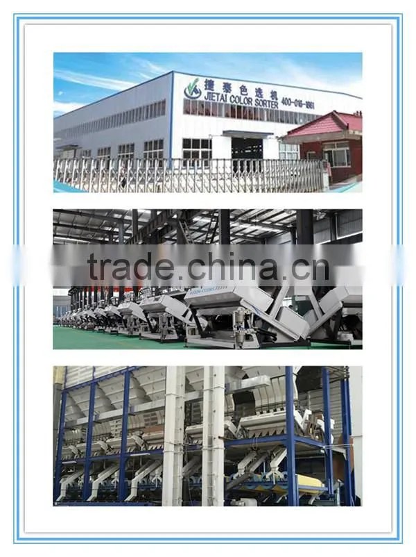 super rice chute with 330mm china color sorter machine manufacturer
