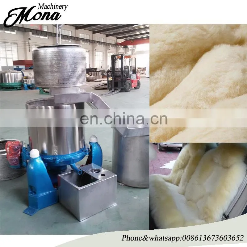 008613673603652 High quality and efficient Processing Wool Machine Wool Washing Machine with factory price