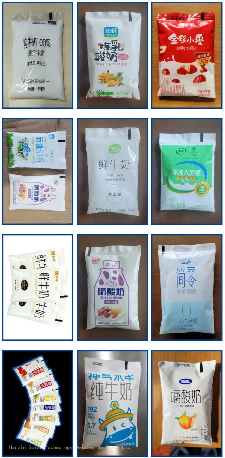 样袋SC.jpg
