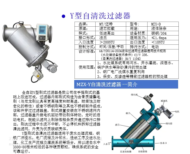 详情1.png