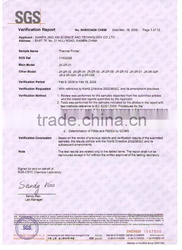 Thermal POS printer thermal printer mechanism JX-2R-12